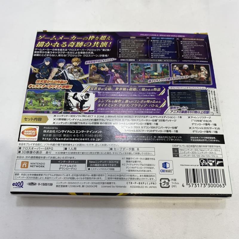 ����š�3DS��PROJECT X ZONE 2:BRAVE NEW WORLD ORIGINAL GAME SOUND EDITION [4573173300063]��O���ܡ�