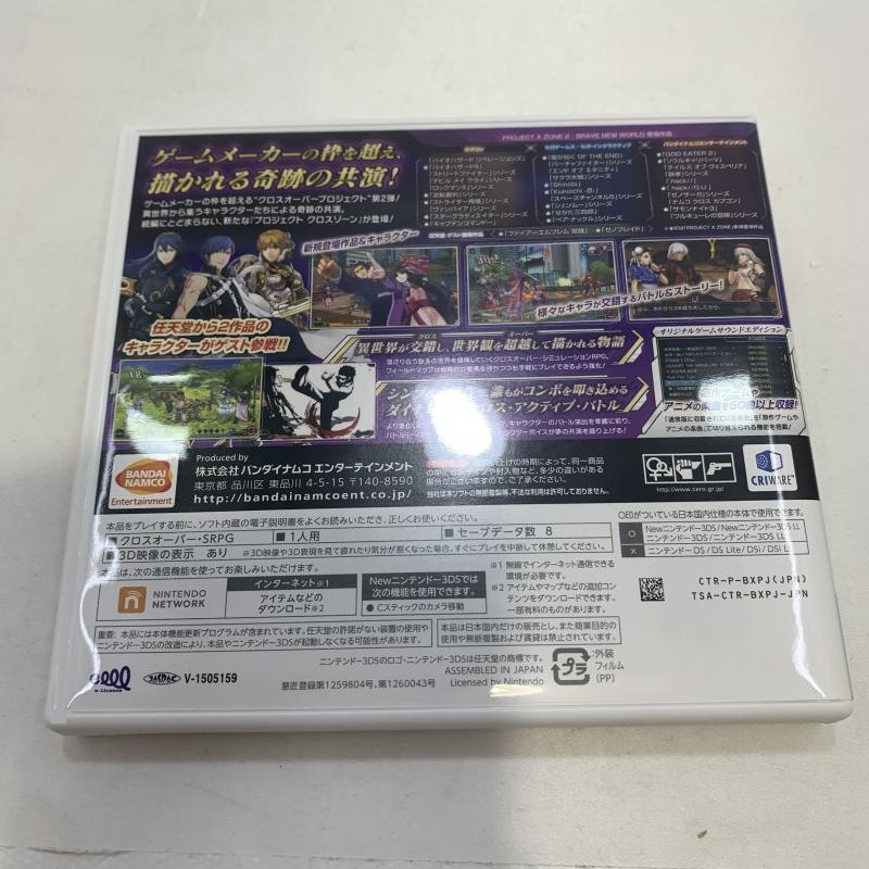 ����š�3DS��PROJECT X ZONE 2:BRAVE NEW WORLD ORIGINAL GAME SOUND EDITION [4573173300063]��O���ܡ�