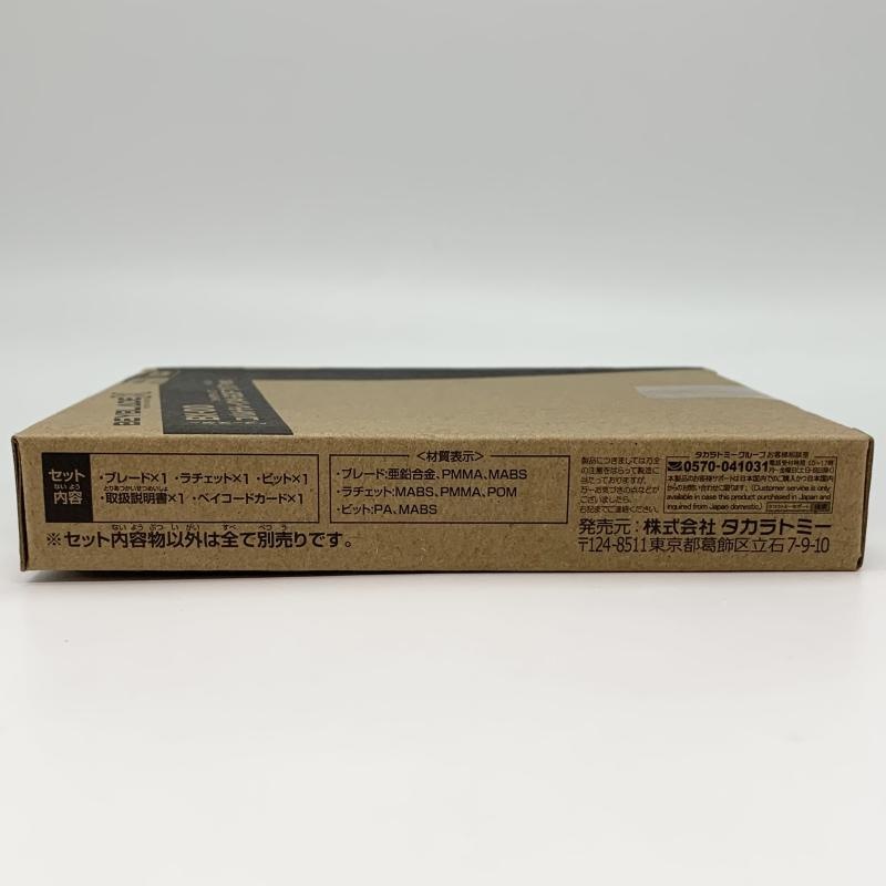 ����š�̤���� ���Х�ȥɥ쥤�� 4-60F���ꥢVer. ������ȥߡ� �٥��֥졼��X��O˭�ġ�