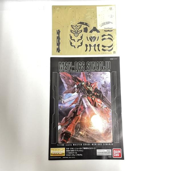 ����šێ��ގݎ��ގѡ�MG ���Ŏݎ��ގ�[�Ҏ��Ǝ��َ��؎�] GB���ꡡ�Х���� [4573102619945]��O��¼Ź��