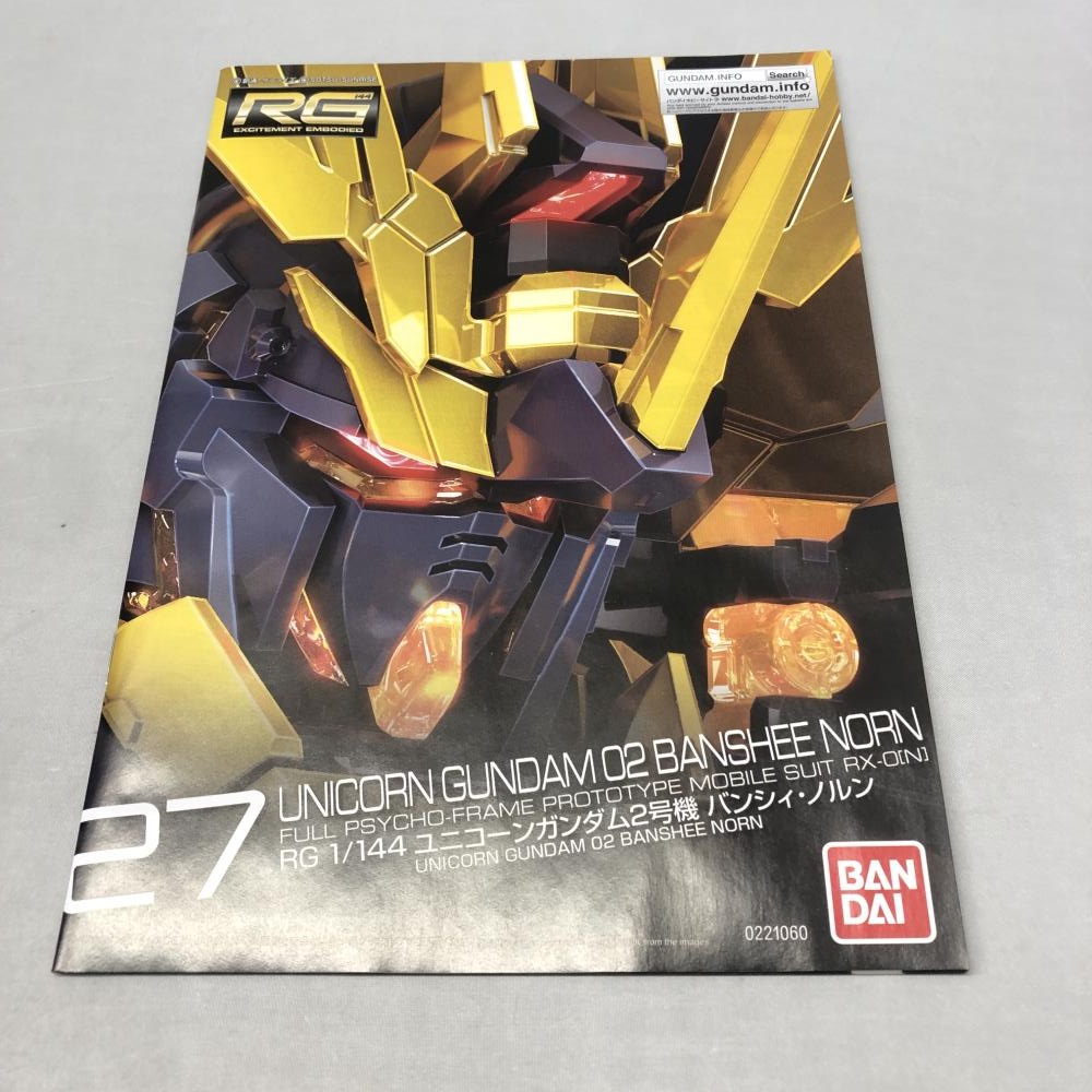 ����šێ��ގݎ��ގѡ˥Х���� 1/144 RG RX-0 ��˥����󥬥����2�浡 �Х󥷥����Υ�� �ǽ�������� �������UC [4573102652904]��O�ĳ�Ź��