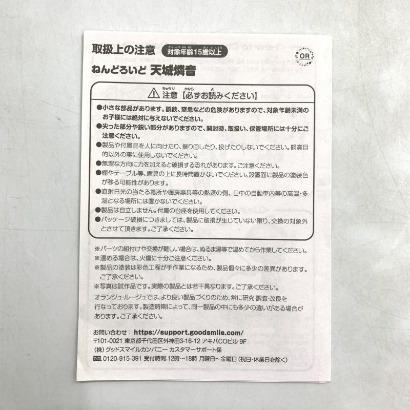 ����šۥ���󥸥塦�롼���� �ͤ�ɤ����� ŷ���ղ� ���󤵤�֤륹������!!Music ���󥹥���OȾ�ġ�