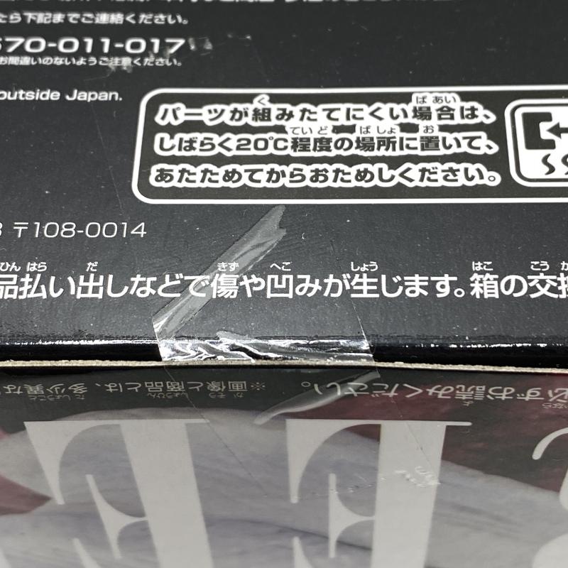 ����šۥե꡼��(A.�̾參�顼ver.) �֥ɥ饴��ܡ���Z�� BANPRESTO WORLD FIGURE COLOSSEUM ¤��ŷ������ƻ��2 ¶�ΰ��O��ëŹ��