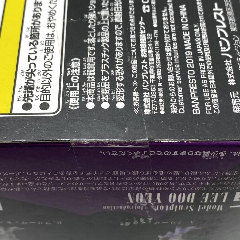 ����šۥե꡼��(A.�̾參�顼ver.) �֥ɥ饴��ܡ���Z�� BANPRESTO WORLD FIGURE COLOSSEUM ¤��ŷ������ƻ��2 ¶�ΰ��O��ëŹ��