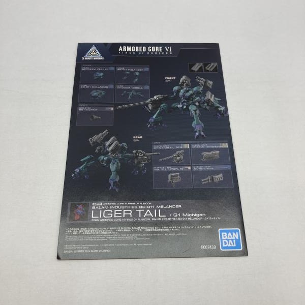 ����šێ����׎̎ߡ˥Х���� 30MM BALAM INDUSTRIES BD-011 MELANDER �饤�����ƥ��� ARMORED CORE VI FIRES OF RUBICON [4573102674395]��O�¾��