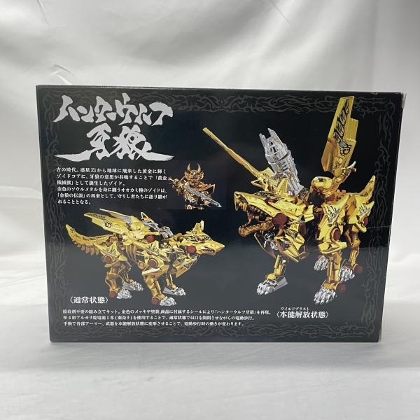 ����šێ����׎̎ߡ˳���)ZOIDS �ʎݎ������َ̲�ϵ T-SPARK SYNERGENEX [4904810939771]��O���ܡ�