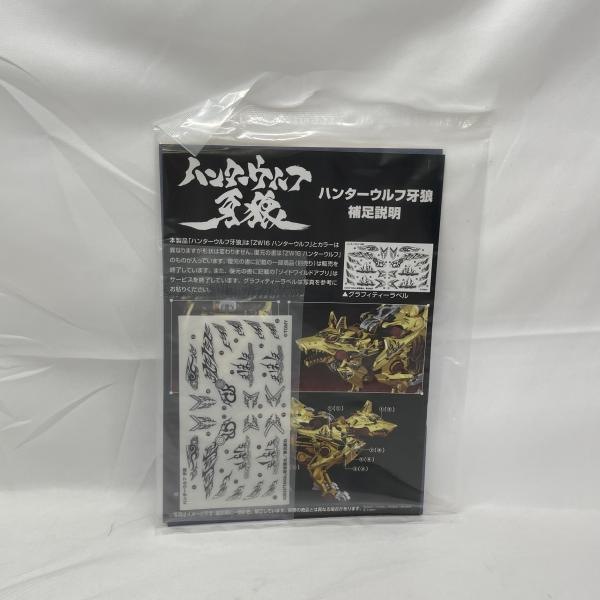 ����šێ����׎̎ߡ˳���)ZOIDS �ʎݎ������َ̲�ϵ T-SPARK SYNERGENEX [4904810939771]��O���ܡ�