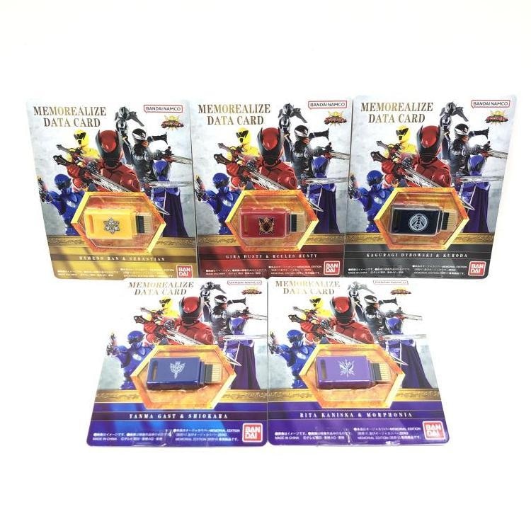 MEMOREALIZE DATA CARD(キングオージャーセット) 王様戦隊キングオー