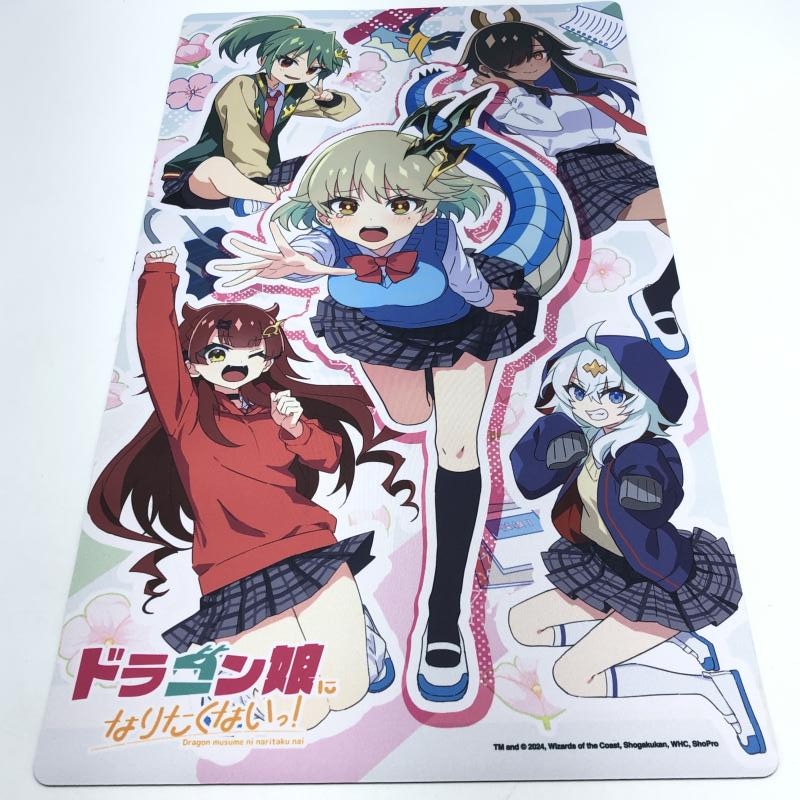 中古】タカラトミー ラバーマット ドラゴン娘になりたくないっ