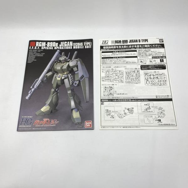 ����šێ��ގݎ��ގѡ˥Х���� HGUC RGM-89D ��������D�� 1/144 ��ư��Υ������UC [4543112896353]��O�¾�Ź��