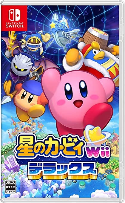 【中古二本セット♡】星のカービィWii デラックス / ディスカバリー 中古】Switch）星のｶｰﾋﾞｨ Wii ﾃﾞﾗｯｸｽ [4902370550870]【O共和