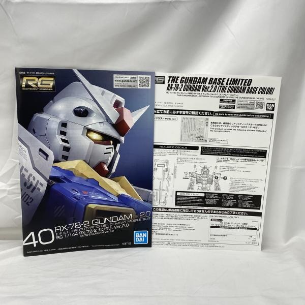 ����šێ��ގݎ��ގѡ�RG 1/144 ���ގݎ��ގю͎ގ������� RX-78-2 ���ގݎ��ގ� Ver.2.0 [���ގݎ��ގю͎ގ������׎�] [4573102685377]��O����Ź��