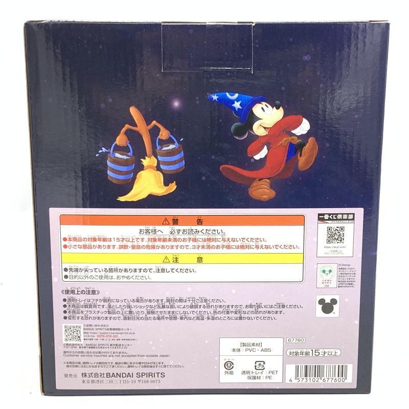 ����š�̤����)SP�� FANTASIA 85th Anniversary �����ͥåȥե����奢 �� Disney FANTASIA 85th An.Memories of Mickey����M���ԡ�