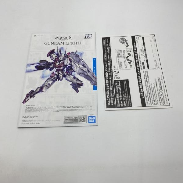 ����šێ��ގݎ��ގѡ˥Х���� HG ��������֥ꥹ ���ꥢ���顼 1/144 ��ư��Υ������ ��������� PROLOGUE [4573102642387]��O�¾�Ź��