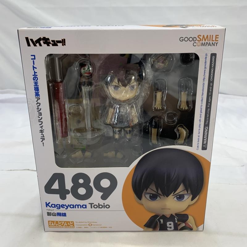 【未開封】ハイキュー!! 影山飛雄ねんどろいど 489 中古】開封)GOOD SMILE COMPANY ねんどろいど 489 影山飛雄