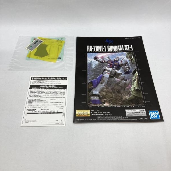 ����šێ��ގݎ��ގѡ˥Х���� MG RX-78NT-1 �������NT-1 ver.2.0 ���ꥢ���顼 1/100 ��ư��Υ������0080 �ݥ��åȤ�������� [4573102587732]��O�¾��