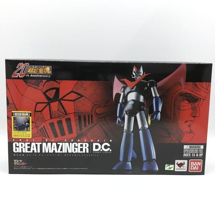 中古】未開封）超合金魂 GX-73 グレートマジンガー D.C.【O西尾