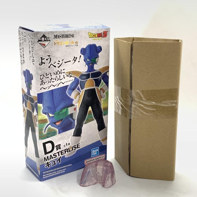 š۰֤ D MASTERLISE 奤 ɥ饴ܡ EX !!ե꡼OȾŹ