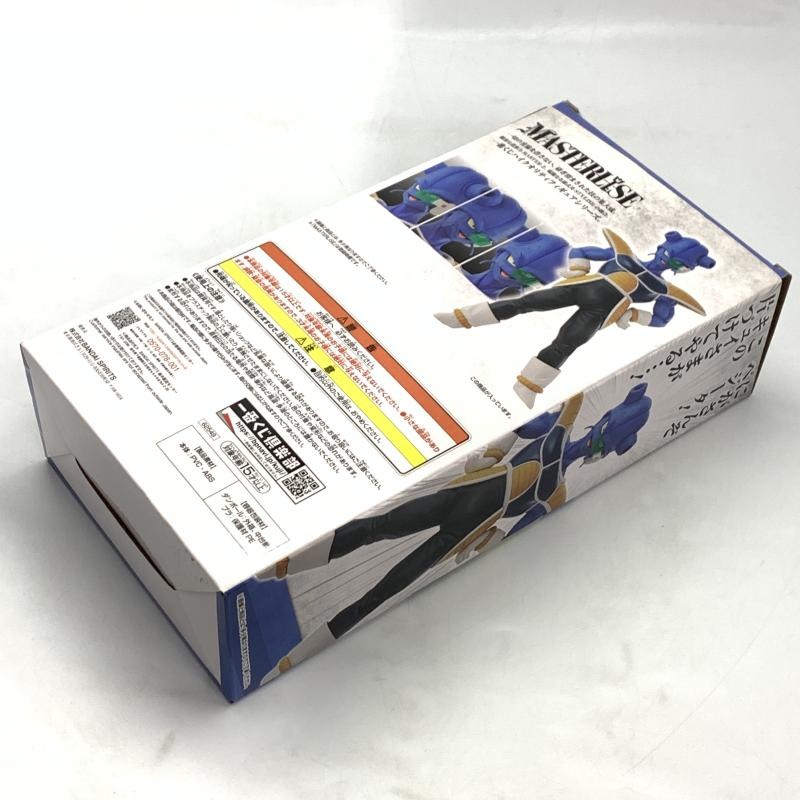 š۰֤ D MASTERLISE 奤 ɥ饴ܡ EX !!ե꡼OȾŹ