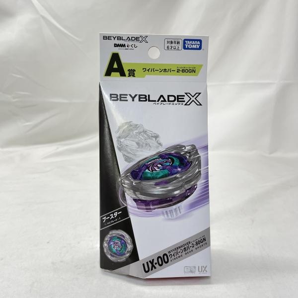 ����š�̤��)�٥��֥졼��X A�� �磻�С���ۥС�2-80GN��O���ܡ�