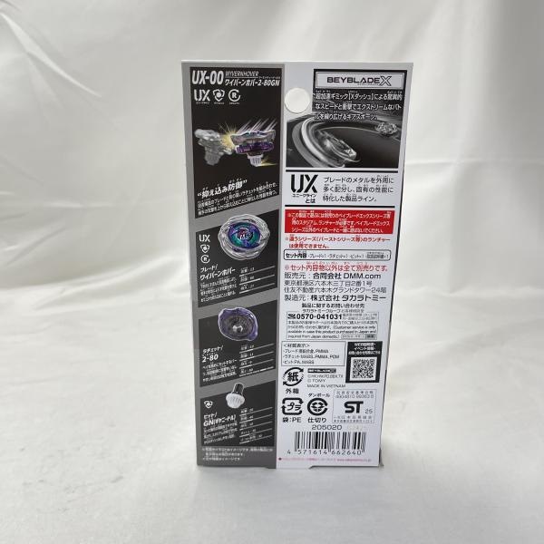 ����š�̤��)�٥��֥졼��X A�� �磻�С���ۥС�2-80GN��O���ܡ�
