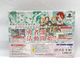 ����š�PSV�˥ե�塼 ���ͧ���ͦ�ԤǤ��� �����ε��� ������ ������ [4562240236329]��O�¾��