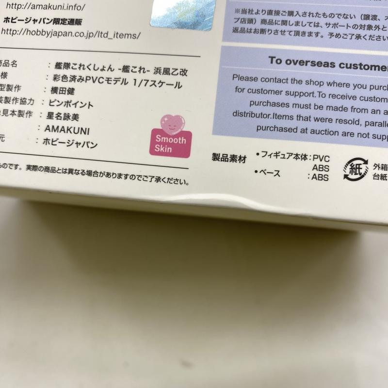 ����š�̤����)�ۥӡ�����ѥ� �������� 1/7 A.�̾��ǡ�OAT��ëŹ��