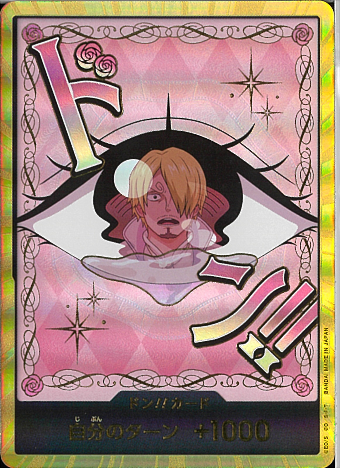 中古】ﾜﾝﾋﾟｰｽ）ﾄﾞﾝ)ﾄﾞﾝ!!ｶｰﾄﾞ(金枠/ﾌﾟﾘﾝ） DONG38 THE BEST2【O共和