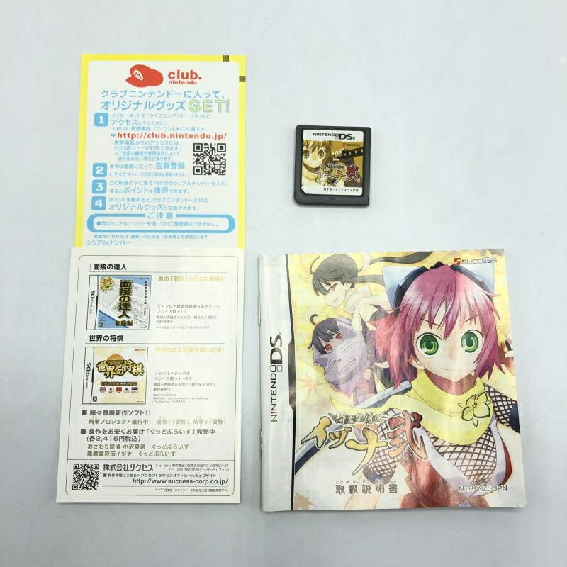 ����šۥ������� �������������ť��� �˥�ƥ�ɡ�DS���ե� ��OȾ��Ź��