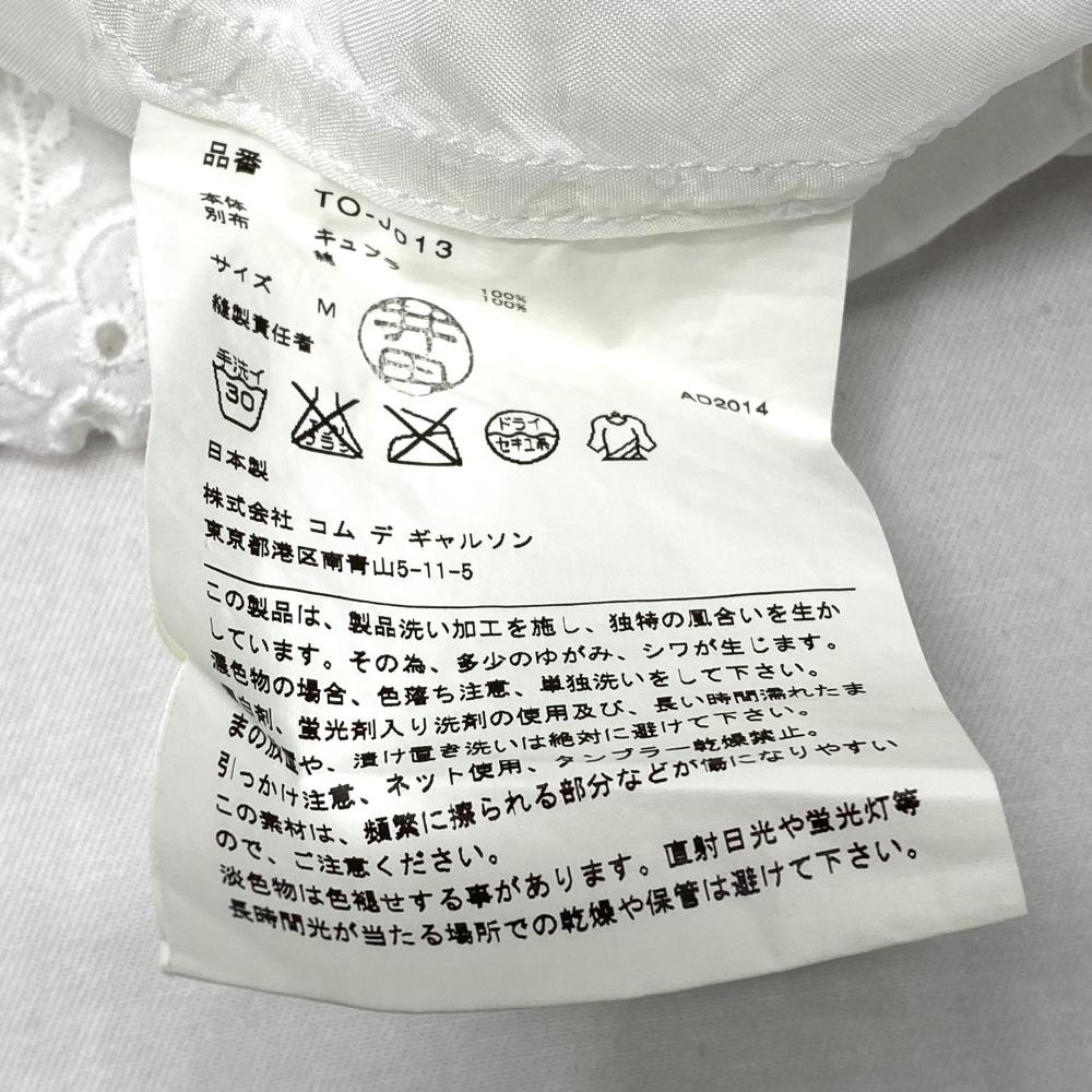 štricot COMME des GARCONS 졼ĹµġTO-J013ۥ磻ȡMͭ ȥꥳǥ륽O˭Ź