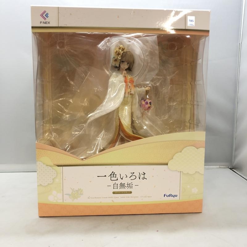 一色いろは 白無垢 1/7フィギュア やはり俺の青春ラブコメ フリュー