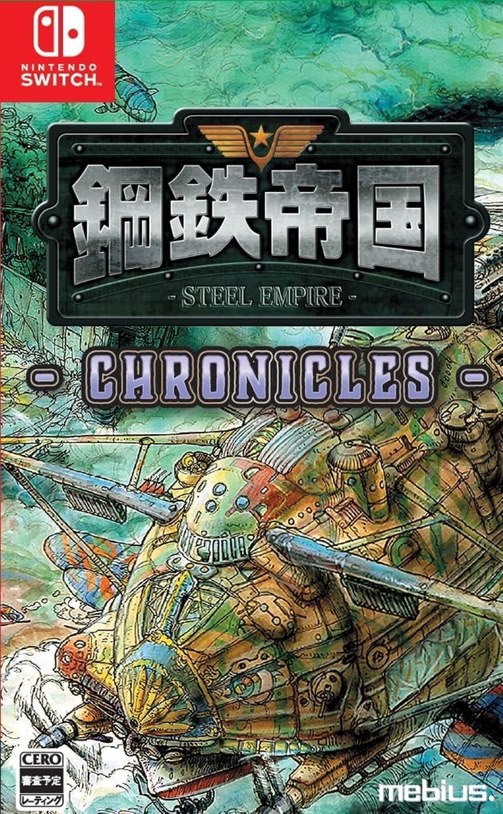 �ڿ��ʡ�Switch�˹�Ŵ���-STEEL EMPIRE- ���ێƎ��� �̾��� [4573419410327]��O˭��Ź��