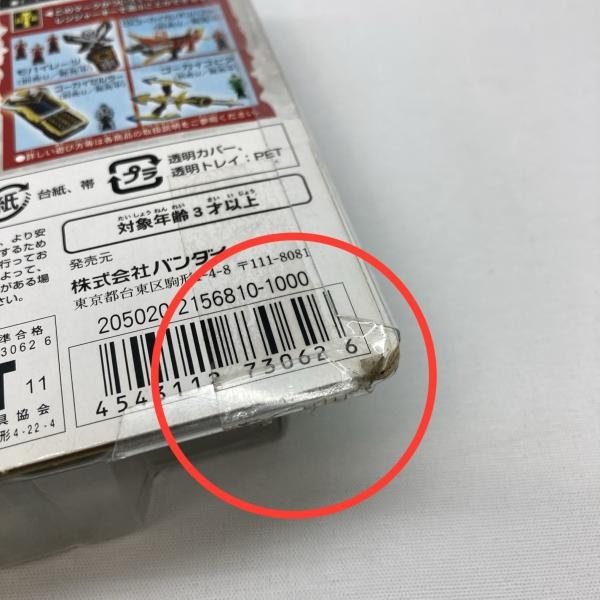 ����šۥХ���� ��󥸥㡼�������꡼�� ��󥸥㡼�������å� ������󥸥㡼 ̤������ ɴ�����⥬����󥸥㡼��O�¾�Ź��