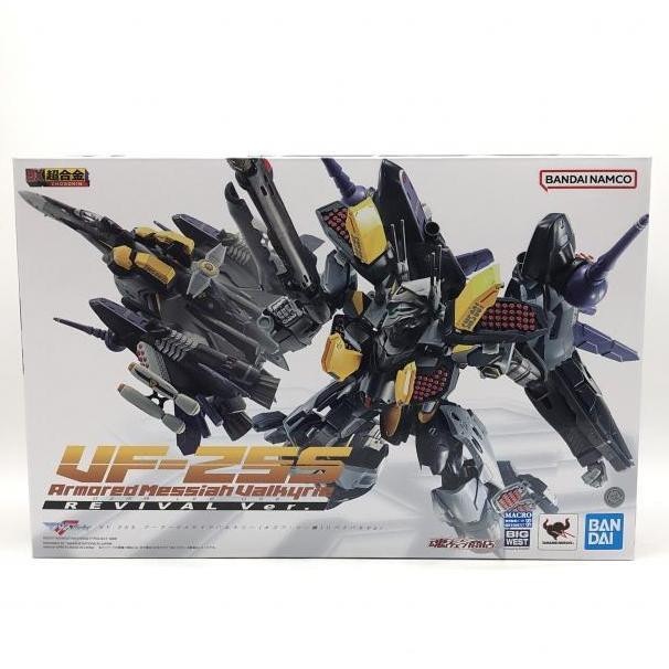 DX超合金 VF-25S アーマードメサイアバルキリー （オズマ・リー機）リバ… DX超合金 VF-25S アーマードメサイアバルキリー （オズマ・リー機