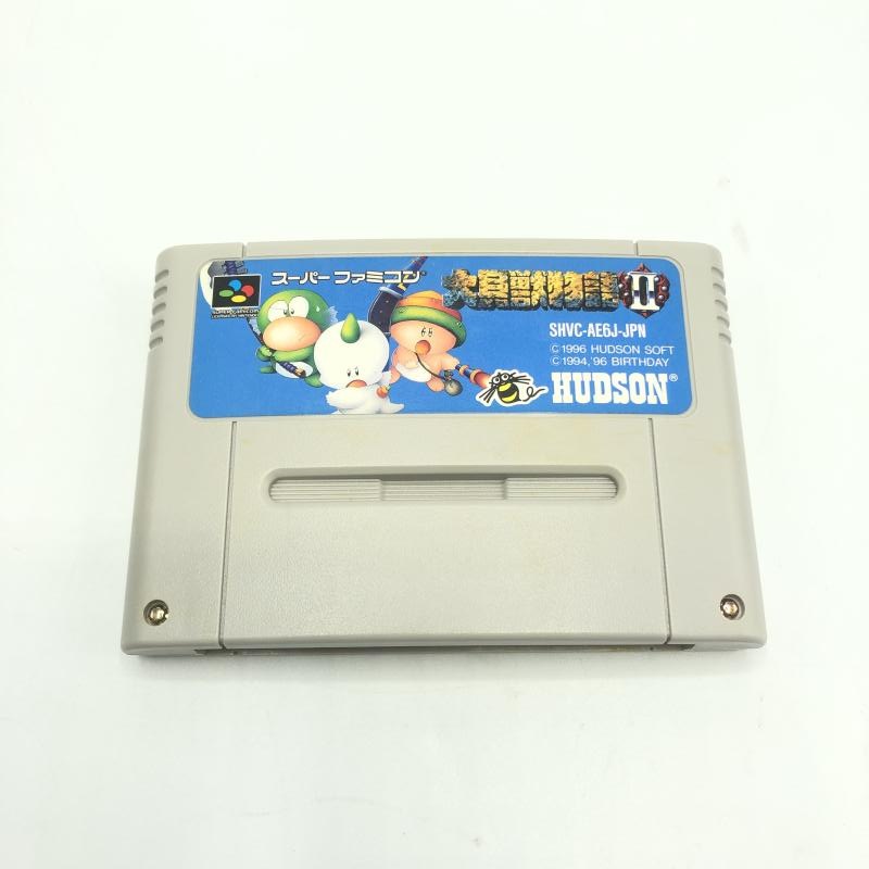 ����šۥϥɥ��� �糭��ʪ��II �����ѡ��ե��ߥ��󥽥ե� ��OȾ��Ź��