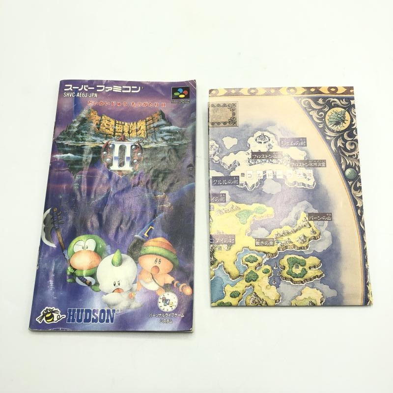 ����šۥϥɥ��� �糭��ʪ��II �����ѡ��ե��ߥ��󥽥ե� ��OȾ��Ź��