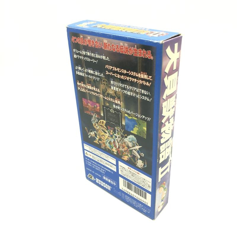 ����šۥϥɥ��� �糭��ʪ��II �����ѡ��ե��ߥ��󥽥ե� ��OȾ��Ź��