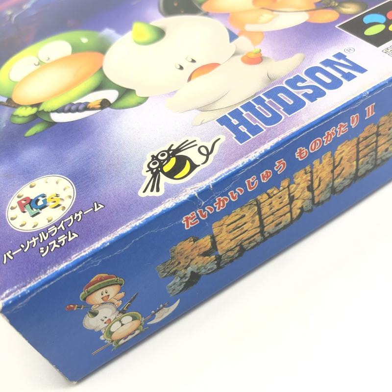 ����šۥϥɥ��� �糭��ʪ��II �����ѡ��ե��ߥ��󥽥ե� ��OȾ��Ź��