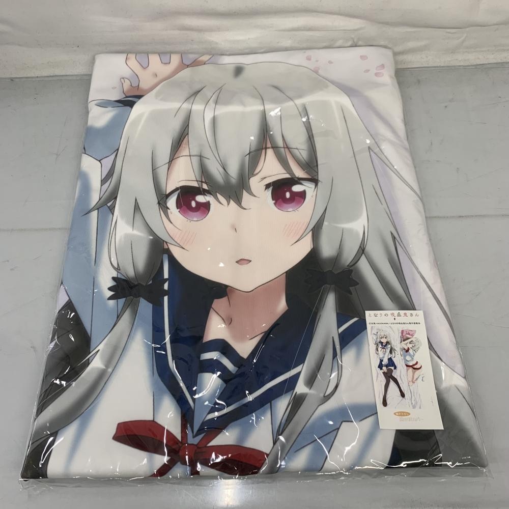 となりの吸血鬼さん 描き下ろし 抱き枕カバー ソフィー 第五弾 アニメ 4570077758433受注生産】となりの吸血鬼さん 【描き下ろし】プレミアム