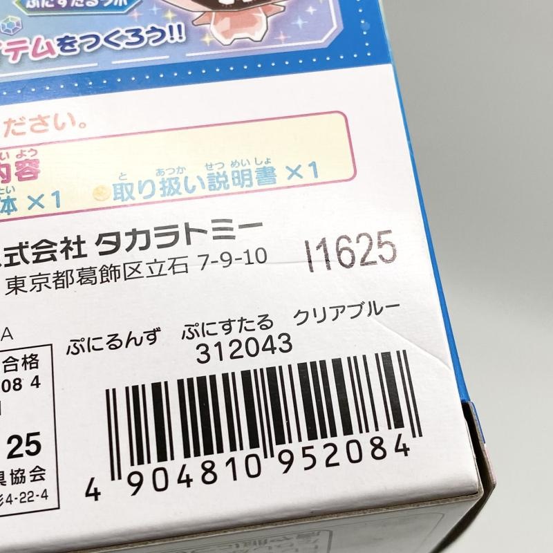 ����š�̤���� �פˤ�� �פˤ����� ���ꥢ�֥롼 �� ������ȥߡ���O˭�ġ�