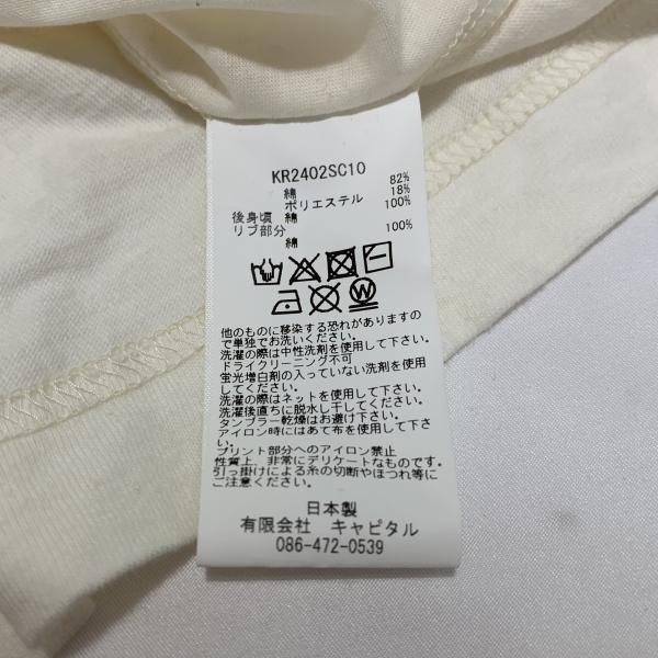 ����š�KAPITAL KOUNTRY ���ޥ���T����� ������3��O����Ź��