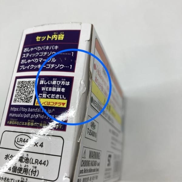 ����šۥХ���� DX������٤ꥴ���������å�09 ������ ���̥饤����������O�¾��