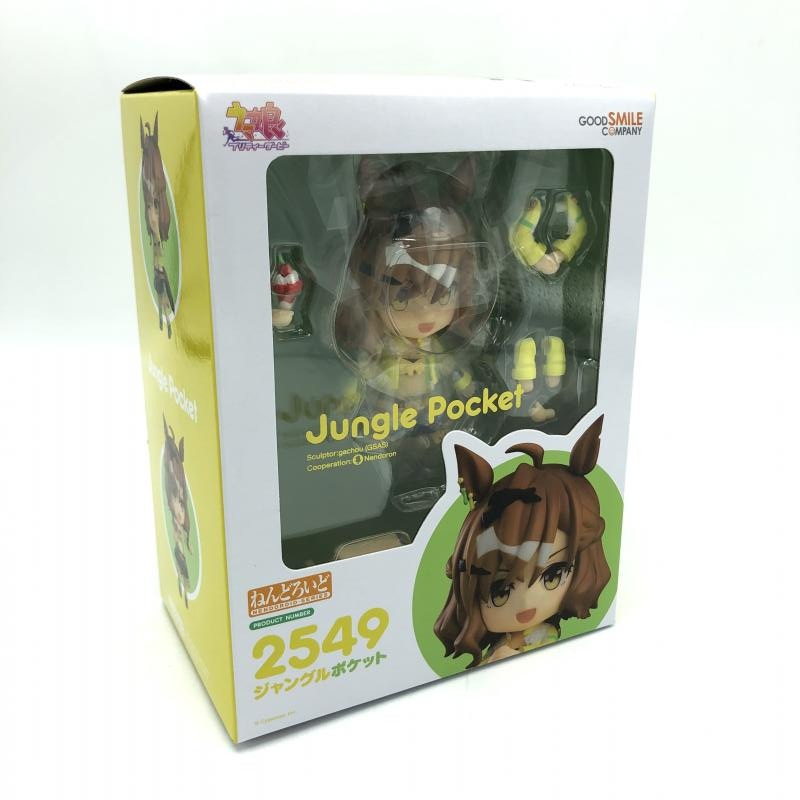 Amazon | ねんどろいど ウマ娘 プリティーダービー ジャングル