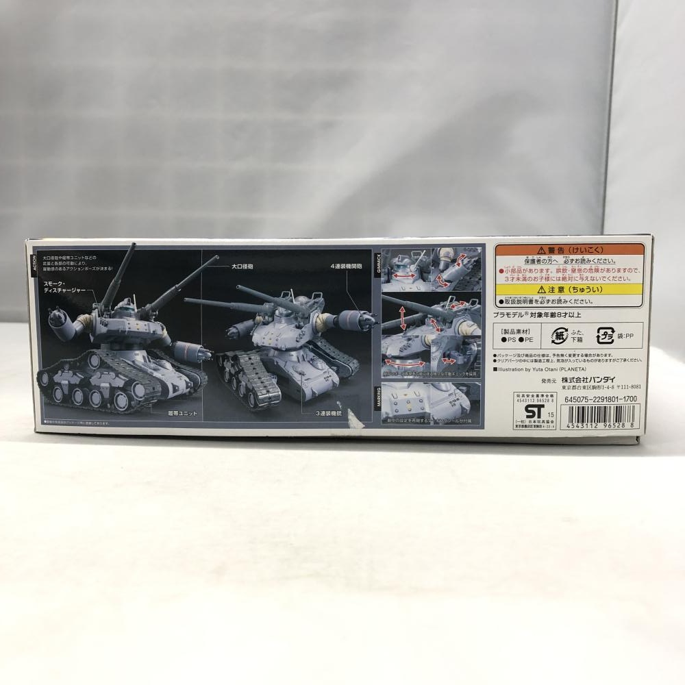 ����šێ��ގݎ��ގѡ˥Х���� 1/144 HG RTX-65 ���󥿥󥯽���� ��ư��Υ������ THE ORIGIN 0196528 ���ʡ�����ͭ�� [4543112965288]��O�ĳ���