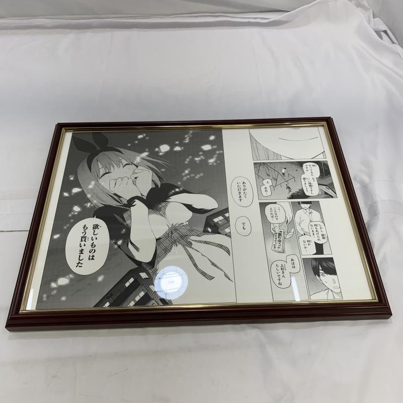 Amazon.co.jp: 五等分の花嫁 五等分の花嫁展 春場