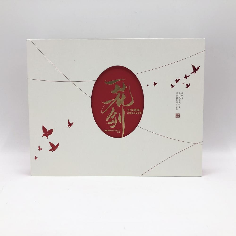 中古】開封 九州出版 天官賜福アニメ 一花一剣 天官賜福動画美術設定集