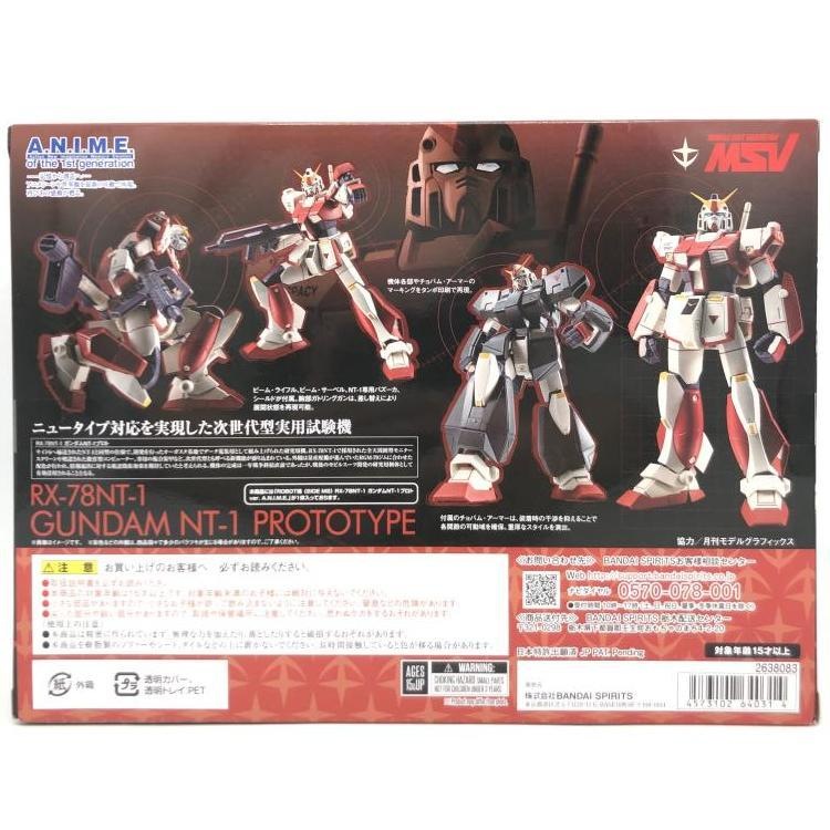 š̤)ROBOT SIDE MS  NT-1ץ Ver.A.N.I.M.E.MŹ