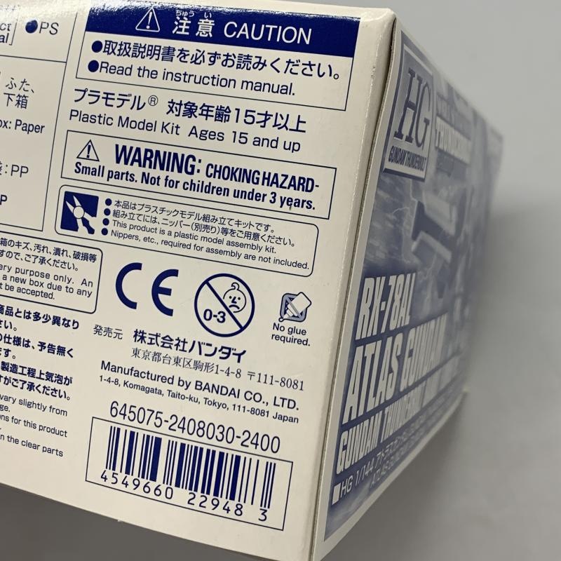 ����šێ��ގݎ��ގѡ�Ȣ�ˤߤ���)HG 1/144 ���Ď׎����ގݎ��ގ�(GUNDAM THUNDERBOLT BANDIT FLOWER Ver.) [4549660229483]��OȾ��Ź��