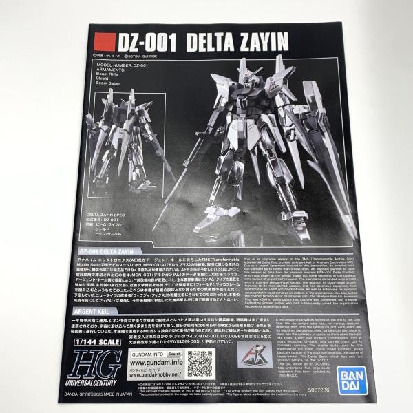 ����šێ��ގݎ��ގѡ�HGUC 1/144 �ǥ륿������ PB���� [4573102672865]��OȾ�ġ�