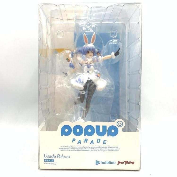 POP UP PARADE 兎田ぺこら 宝鐘マリン さくらみこ 兎田ぺこら POP UP